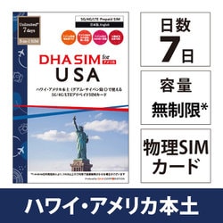 DHA SIM for USA アメリカ 7日 純正T-Mobile回線 無制限 プリペイド 音声データ SIMカード 5G/4G/LTE回線 DHA-SIM-317