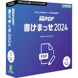 KPP92 [瞬簡 PDF 書けまっせ 2024]