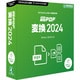 SRTD0 [瞬簡 PDF 変換 2024]