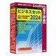 LVDST11240WZ0 [ビジネスセット2024]