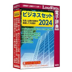 LVDST11240WZ0 [ビジネスセット2024]