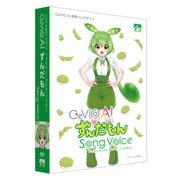 SAHS-50162 [CeVIO AI ずんだもん ソングボイス]