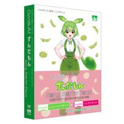 SAHS-50164 [CeVIO AI ずんだもん ソングスターターパック]