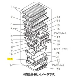 M20NE8414 [フリージングケース]