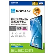 11インチ iPad Air (M2) 2024年 用 フィルム アンチグレア 指紋防止 反射防止 マット 気泡防止 TB-A24MFLFA