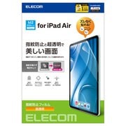 11インチ iPad Air (M2) 2024年 用 フィルム 超透明 固定シール付 指紋防止 気泡防止 TB-A24MFLFANG