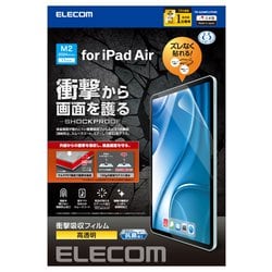 11インチ iPad Air （M2） 2024年 用 フィルム 高透明 衝撃吸収 抗菌 指紋防止 気泡防止 TB-A24MFLFPGN