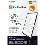 13インチ iPad Pro (M4) 2024年 用 フィルム ペーパーライク 文字用 紙のような描き心地 アンチグレア しっかりタイプ 指紋防止 反射防止 マット 気泡防止 TB-A24PLFLAPNH