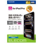 11インチ iPad Pro (M4) 2024年 用 フィルム アンチグレア 指紋防止 反射防止 マット 気泡防止 TB-A24PMFLFA