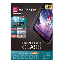 11インチ iPad Pro （M4） 2024年 用 ガラスフィルム 超高透明 光反射軽減 ガイドフレーム付 強化ガラス 表面硬度10H 指紋防止 飛散防止 気泡防止 TB-A24PMFLGAR