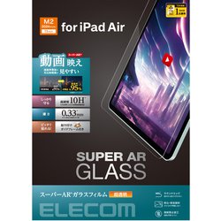 13インチ iPad Air （M2） 2024年 用 ガラスフィルム 超高透明 光反射軽減 ガイドフレーム付 強化ガラス 表面硬度10H 指紋防止 飛散防止 気泡防止 TB-A24XFLGAR