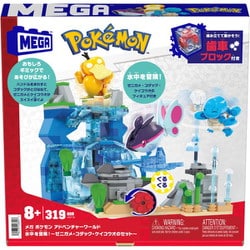 HXF79 メガ ポケモン アドベンチャーワールド 水中を冒険！～ゼニガメ・コダック・ケイコウオのセット～ [ブロック玩具]
