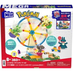 HXF80 メガ ポケモン アドベンチャーワールド ワクワク観覧車！～ニャース・ゴンべ・ニャオハ・ウパー（パルデアのすがた）のセット～ [ブロック玩具]
