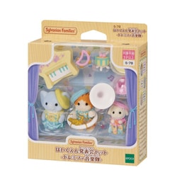 新品】シルバニアファミリー　階段ユニット　エポック　レトロ　未使用yayyvit 新品】シルバニアファミリー 階段ユニット エポック レトロ 未