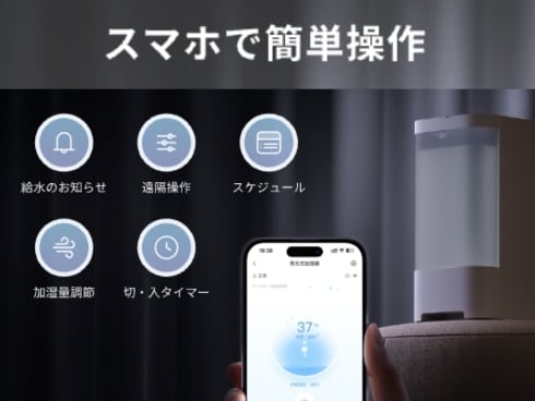 ヨドバシ.com - スイッチボット Switchbot SwitchBot 気化式加湿