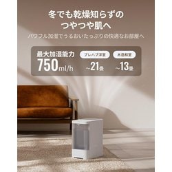 ヨドバシ.com - スイッチボット Switchbot SwitchBot 気化式加湿