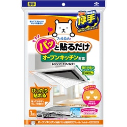楽天市場】東洋アルミ 整流板付専用パッと貼るだけ スーパー