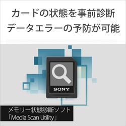 SONY - SONY製　CFexpress Type B メモリーカード 480GB　CEB-G480T 01.jpg