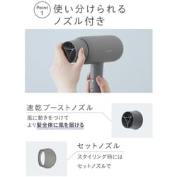 SALONIA サロニア スムースシャインドライヤー SAL23209　ホワイト Amazon | SALONIA サロニア スムースシャイン ドライヤー 大風量