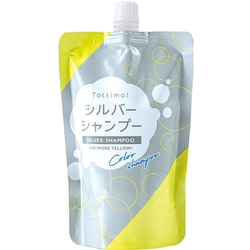 カラーシャンプー シルバー