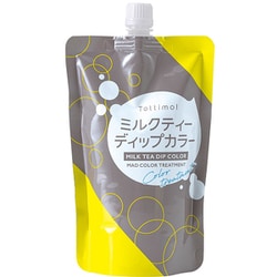 ディップカラー ミルクティ