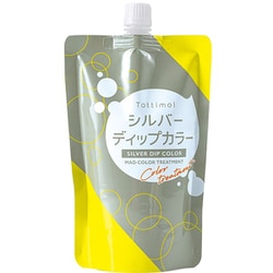 ディップカラー シルバー