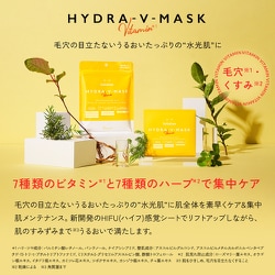 ヨドバシ.com - ルルルン lululun ルルルン ハイドラ V マスク