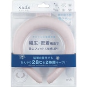 COOLOOP ネックリング nude color 内周32cm アッシュ