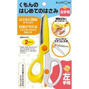 対象年齢:2歳~ AA-20 くもんのはじめてのはさみ 左手用