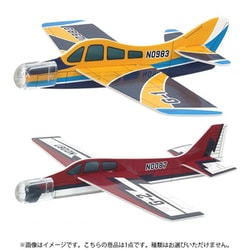 とべとべレトログライダー [対象年齢：6歳～]
