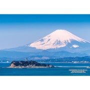 300-403 シリーズ・日本の都市47 神奈川県藤沢市「江の島と富士山」 [ジグソーパズル 300ピース]
