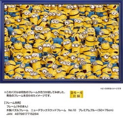 97080 1000ピース ジグソーパズル イタリア発売○CL○ミニオンズ