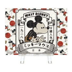 2308-44 プチパリエ クリア ディズニー Mickey Mouse/紅 [ジグソーパズル 150ピース]