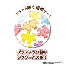 ジグソーパズル 無料 ジグソーパズルパズル 500ピース