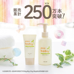 BbyC DDクリーム 30g　６個セット BbyC DDクリーム 30g 6個セット