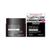HARI SPICULE + Human Stem Cells ALL IN ONE GEL