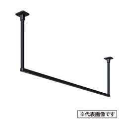 川口技研 Kawaguchigiken BAR1-6009-BK [固定式室内物干 ホスクリーン BAR型 ブラック] 通販【全品無料配達】 -  ヨドバシ.com