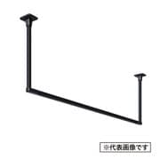 固定式室内物干 ホスクリーン BAR型 ブラック BAR1-6013-BK