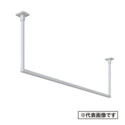 固定式室内物干 ホスクリーン BAR型 ホワイト BAR1-4518-W
