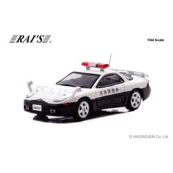H7640024 1/64 三菱 GTO Twin Turbo Z16A 宮城県警察高速隊車両 [ダイキャストミニカー]
