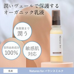 ヨドバシ.com - ネイチャーズフォー Natures for ネイチャーズ