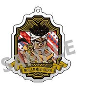 ジョジョの奇妙な冒険 スターダストクルセイダース アクリルキーホルダー 【RE】 4. モハメド・アヴドゥル [キャラクターグッズ]