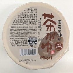 国産米使用 茶がゆ 250g