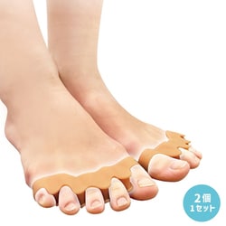 足立式 解剖学博士の足指セパレーター グッパー