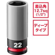 4932493374A [SHOCKWAVE IMPACT DUTY ホイールナット用インパクトソケット 1/2インチ（12.7mm）角 22mm（灰）]