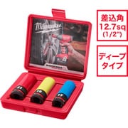49-66-7834 [SHOCKWAVE IMPACT DUTY ホイールナット用インパクトソケットセット 1/2インチ（12.7mm）角 （17,19,21mm）]