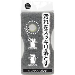 ソフトバススポンジ