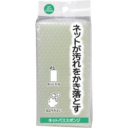 ネットバススポンジ