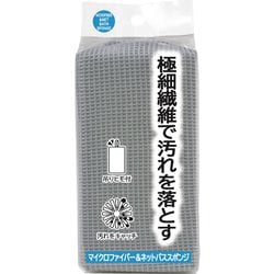 マイクロファイバー＆メッシュバススポンジ