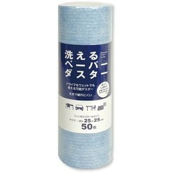 洗えるペーパーダスター 50枚入